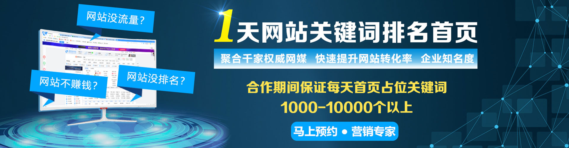 随州sem竞价